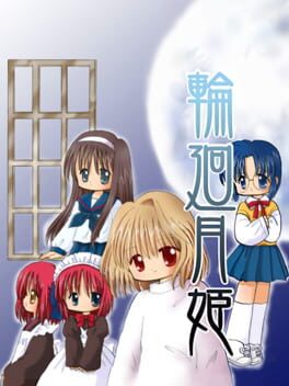 Tsukihime