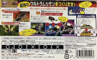 Twin Series 3 - Konchuu Monster + Suchai Labyrinth dos