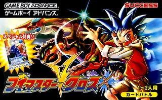 V-master Cross