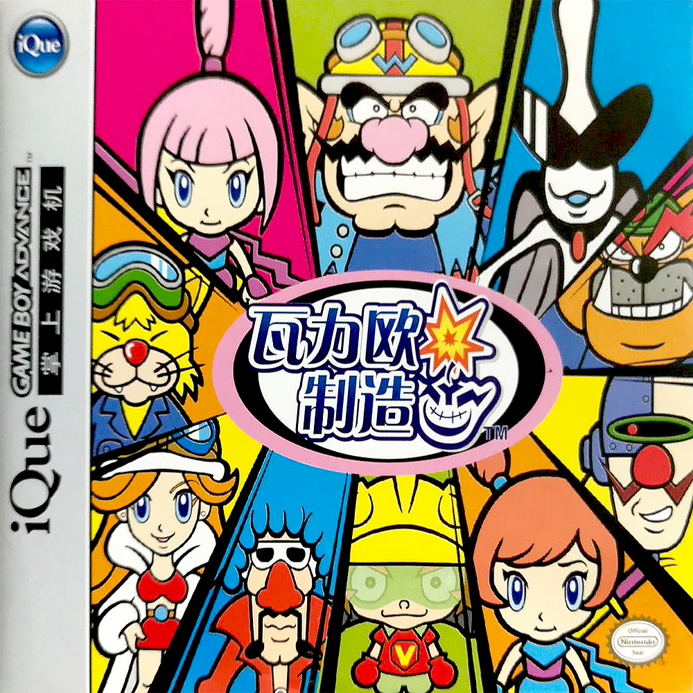 WarioWare : Twisted!