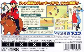 Yushun Rhapsody - Dos