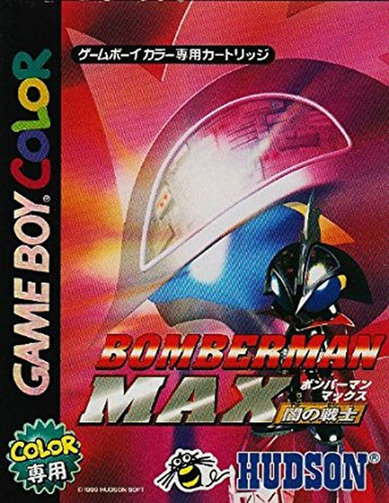 Bomberman Max : Red Challenger