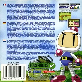 Bomberman Quest - Dos