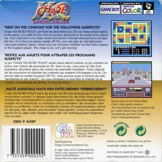Chase H.Q. : Secret Police - Dos