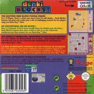 Denki Blocks! - Dos