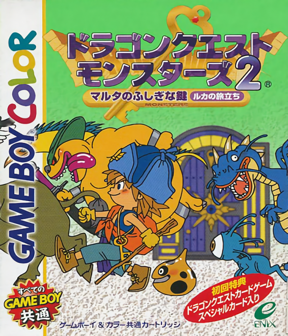 Dragon Warrior Monsters 2 : Cobi's Journey