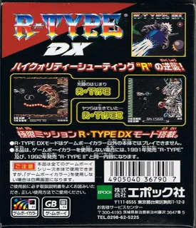 R-Type DX - Dos
