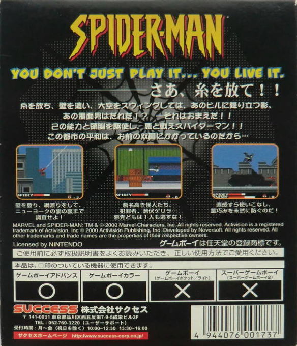 Spider-Man - Dos