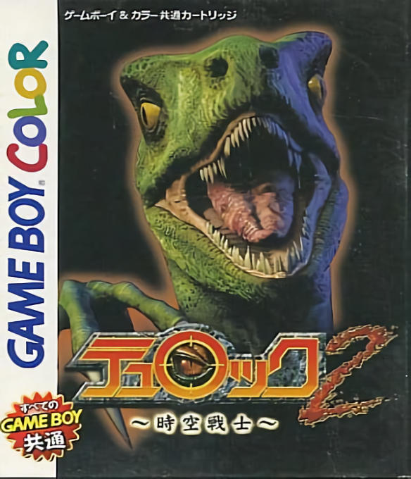 Turok 2 : Seeds of Evil
