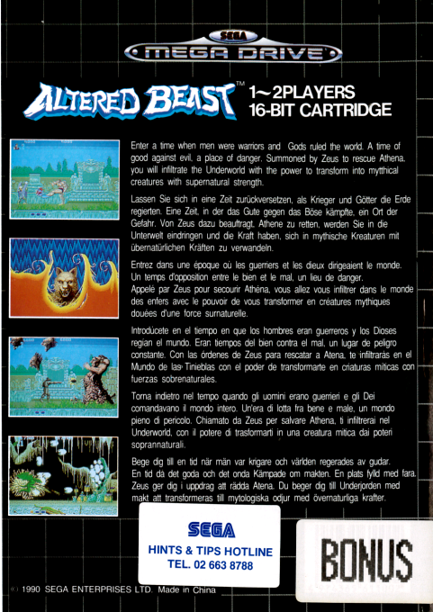Altered Beast - Dos