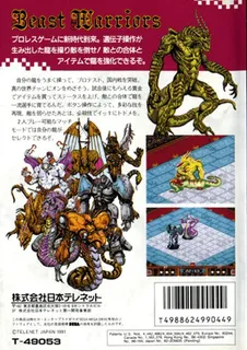 Beast Wrestler - Dos