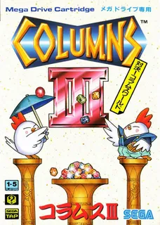 Columns III: Revenge of Columns