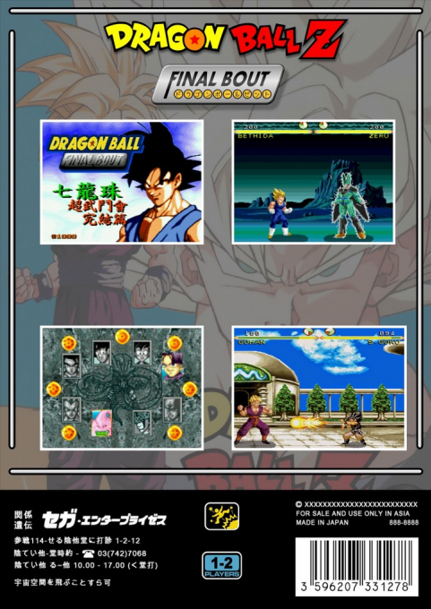 Dragonball - Final Bout - Dos
