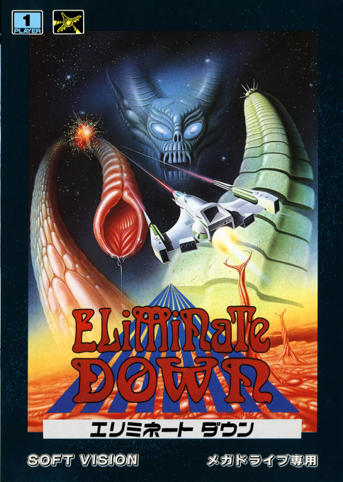 Eliminate Down
