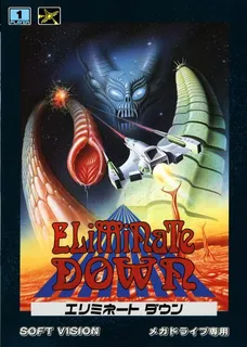 Eliminate Down