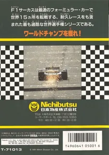 F1 Circus - Dos