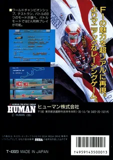 Fastest 1 - Dos