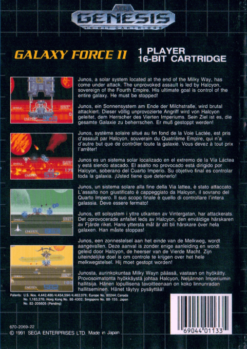 Galaxy Force II - Dos