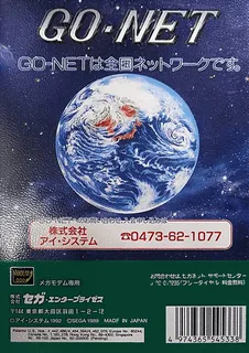 Go Net - Dos