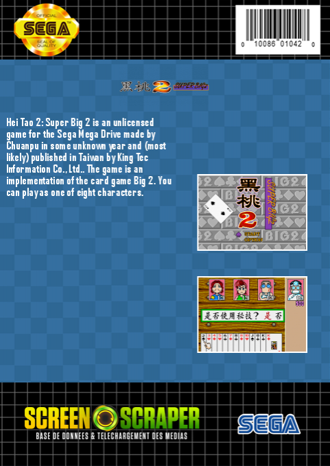 Hei Tao 2 - Super Big 2 - Dos