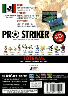 J. League Pro Striker - Dos
