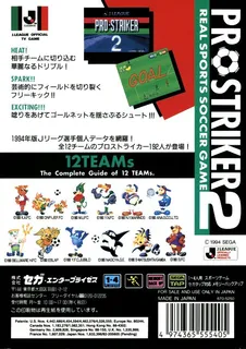 J. League Pro Striker 2 - Dos