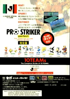 J. League Pro Striker Kanzenban - Dos