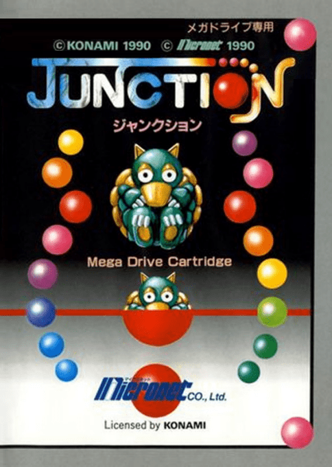 Junction