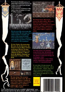 Legend of Galahad, The - Dos
