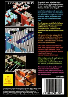 Marble Madness - Dos