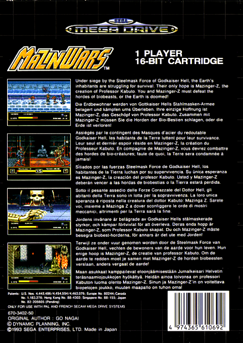 Mazin Saga : Mutant Fighter - Dos