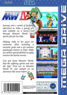 Monster World IV - Dos