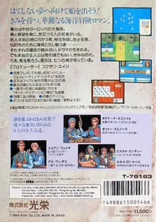 New Horizons - Dos