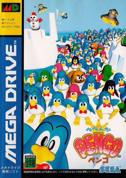 Pepenga Pengo