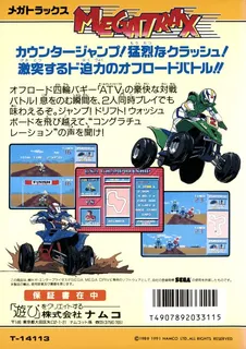 Quad Challenge - Dos