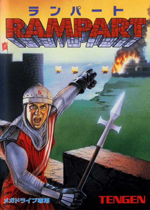 Rampart