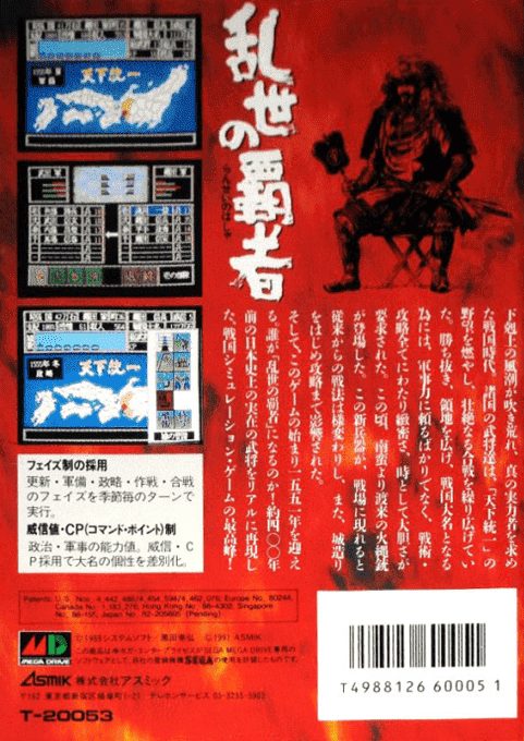 Jaquette arrière