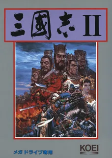 San Guo Zhi Lie Zhuan - Luan Shi Qun Ying