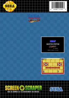 Sega Master System Brawl - Dos