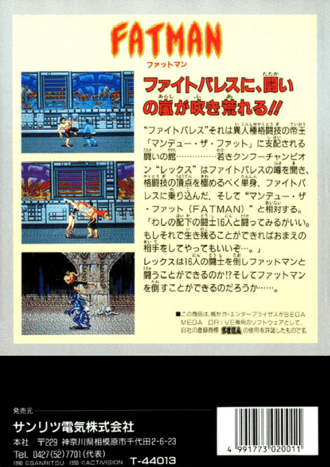 Slaughter Sport - Dos