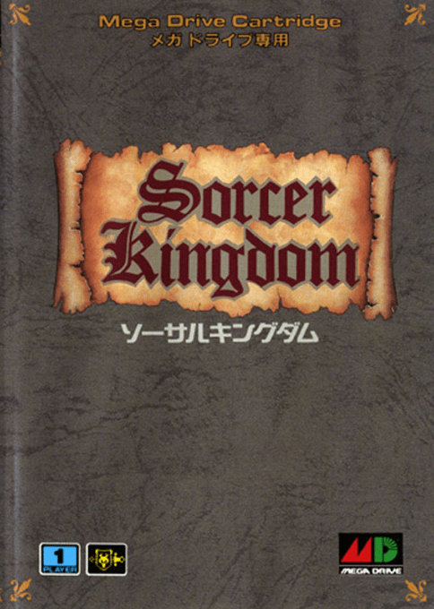 Sorcerer's Kingdom