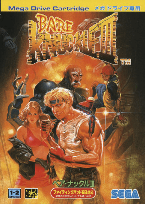 Streets of Rage 2