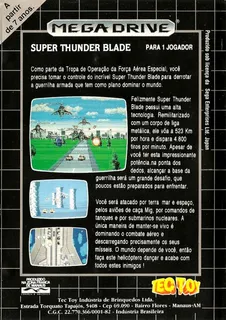 Super Thunder Blade - Dos