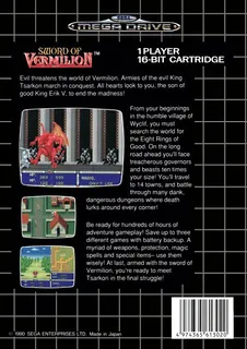Sword of Vermilion - Dos