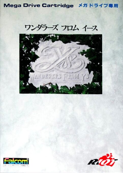 Ys - Wanderers from Ys