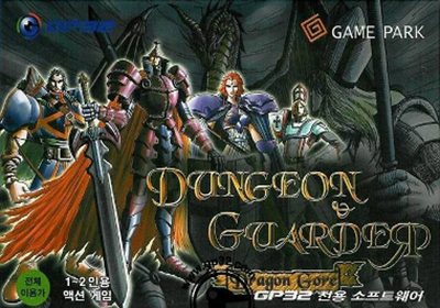 Dungeon & Guarder - Dragon Gore