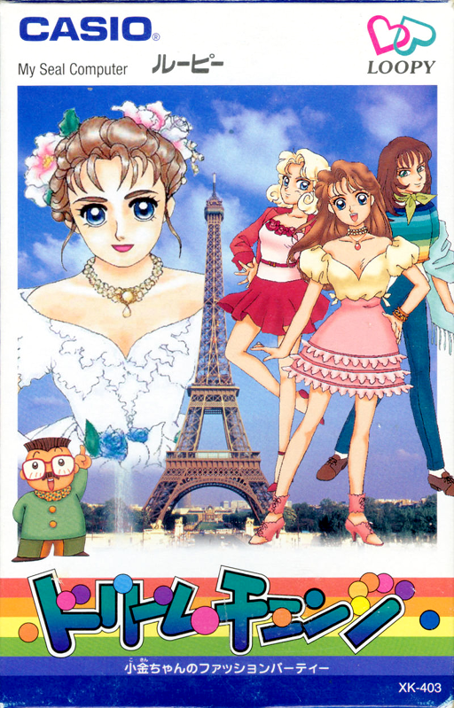 Dream Change - Kogane-chan No Fashion Party