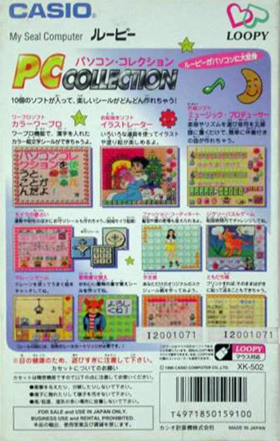 Pasocom Collection - Dos