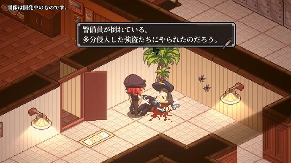 Image in-game