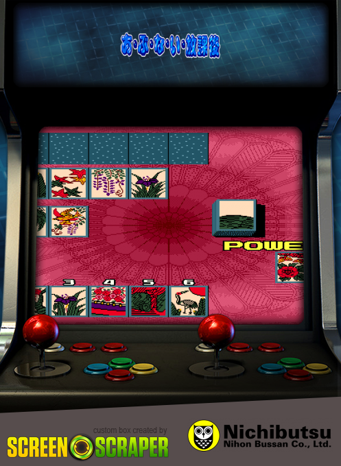 Abunai Houkago - Mou Matenai